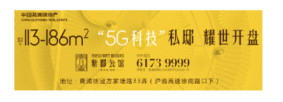 【都挺好】追求一生的科技住宅原来在这！