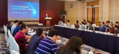重庆工业职业技术学院院长郭天平应邀参加中国