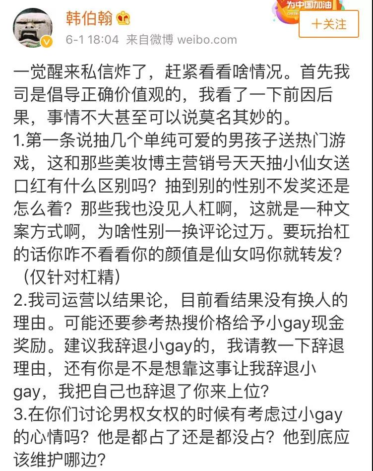 一场“键盘侠”对键盘商大战，让Cherry中国“喜