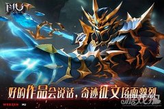 奇迹征文场面激烈 多部作品有望入围