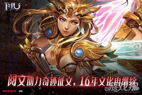 奇迹征文场面激烈 多部作品有望入围