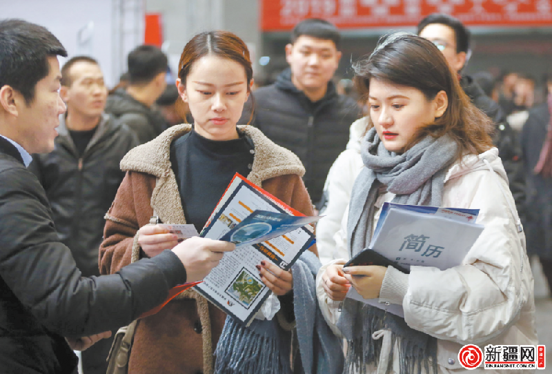 2019新疆春季人才交流会拉开序幕 万余岗位待选