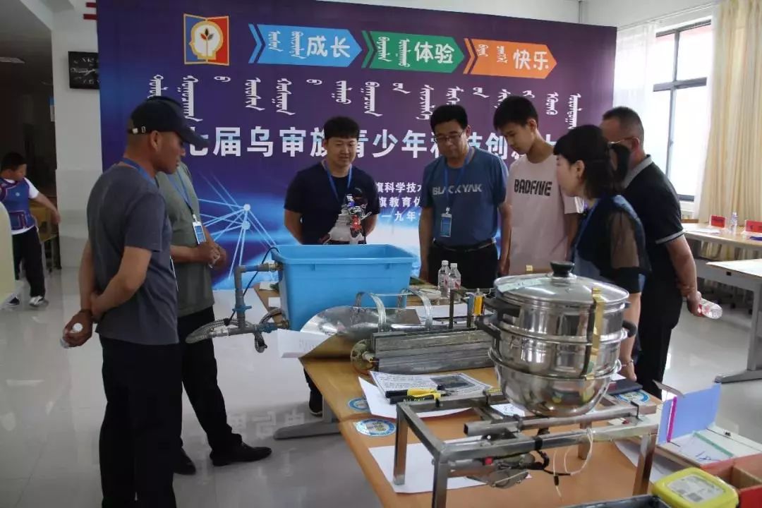 看·乌审丨乌审旗举办第七届青少年科技创新大赛