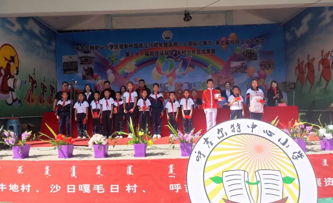 看·乌审丨乌审旗举办第七届青少年科技创新大赛