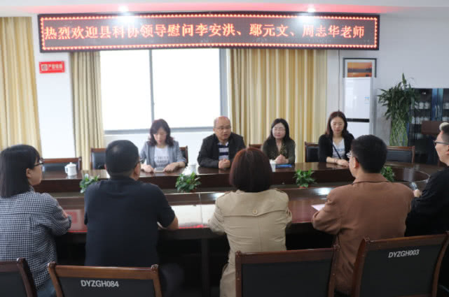 大邑县科学技术协会开展“全国科技工作者日”
