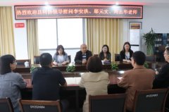 大邑县科学技术协会开展“全国科技工作者日”