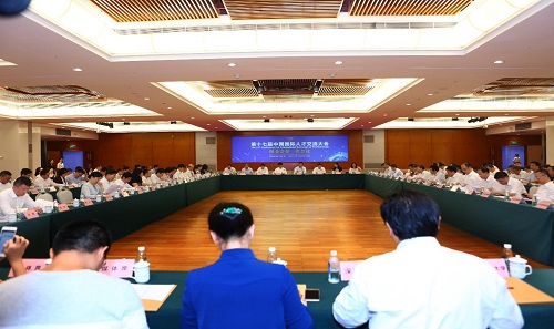 国际人口会议_刘谦副主任出席卫生立法国际经验研讨会