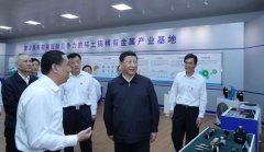 中国国家发改委召开稀土行业专家座谈会：建议
