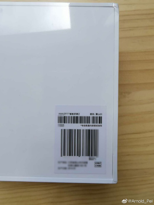 华米科技下周二新品配eSIM稳了？漫威邀请函彩蛋暗藏玄机