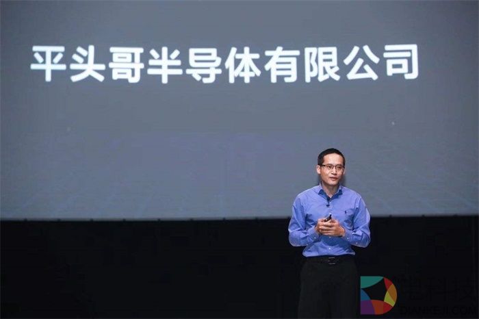 平头哥半导体