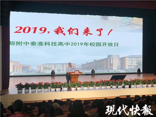 江苏首家科技高中开放校园，“数学帝”葛军校
