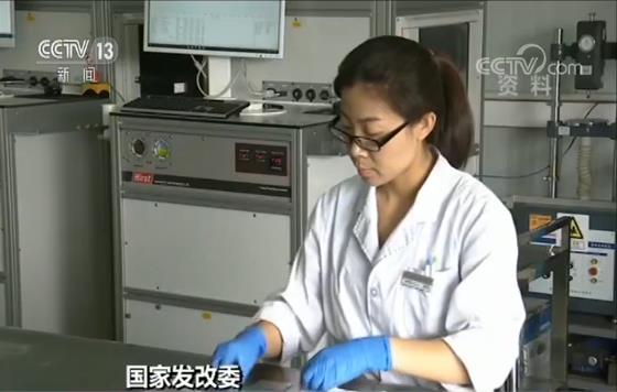 挖掘稀土成矿潜力 国家发改委研究推动稀土产业