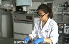 挖掘稀土成矿潜力 国家发改委研究推动稀土产业