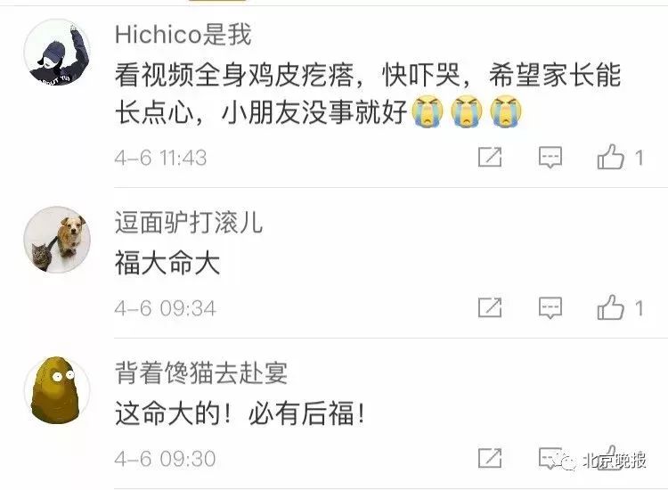 奇迹生还！女童从26楼坠下，摔在地上后自己爬了