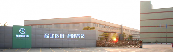 个性化设计医疗家具 华展家具实现行业创新式驱