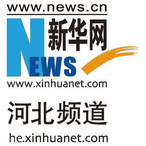 石家庄科技工程职业学院庆祝建校九十五周年