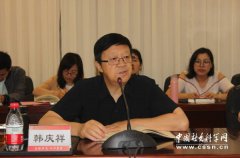 “中国道路和中国奇迹”全国性学术研讨会在厦