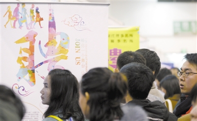 杭州举办新春人才交流会