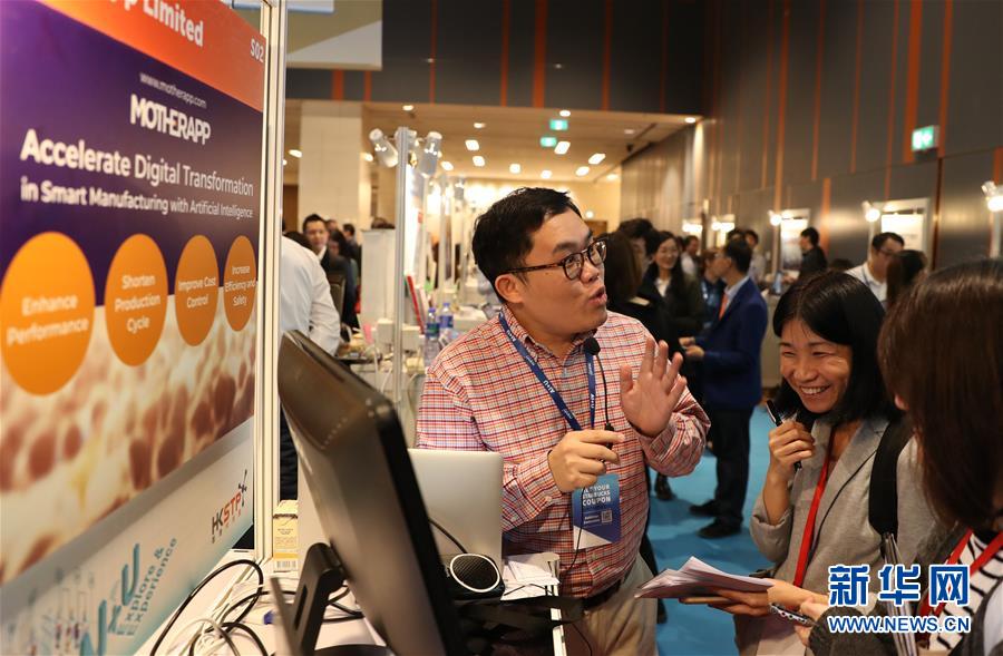 香港举行人工智能展览 助传统行业提升业务