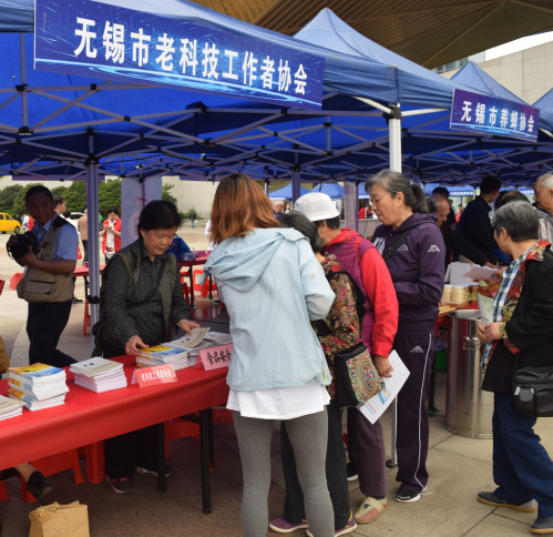 无锡市老科技工作者协会参加2019年全国科技活动