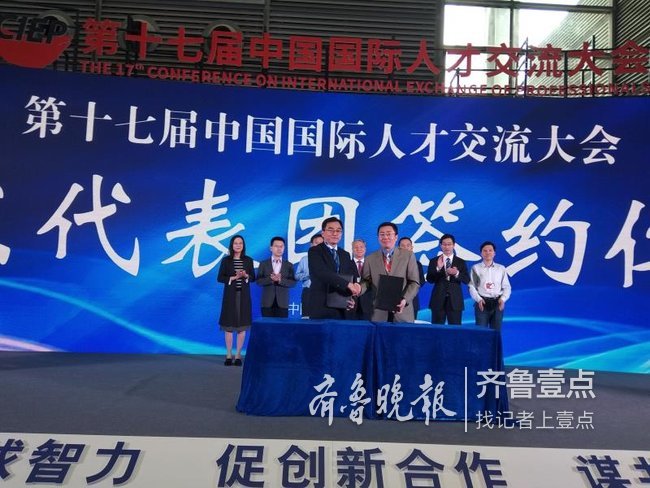 菏泽组团赴深圳参加第十七届国际人才交流大会
