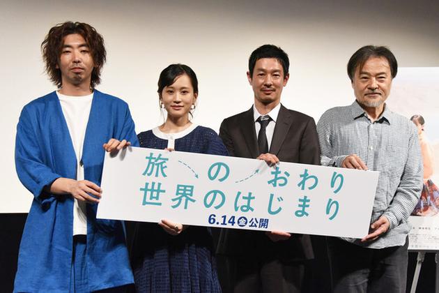 左起柄本时生、前田敦子、加濑亮、黑泽清出席电影《旅途的结束，世界的开始》完成披露见面会

