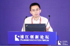 聚焦资本市场创新 探讨新兴技术行业机遇