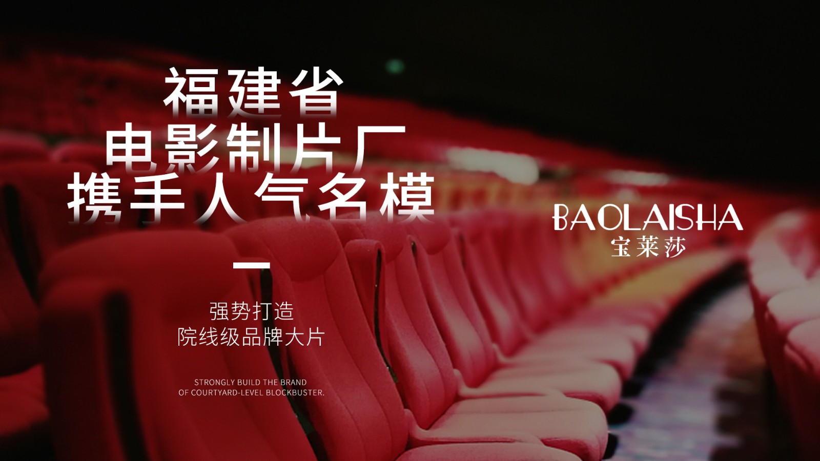 带领洗护行业走向新局面，宝莱莎清新洁牙慕斯实力抢占社交电商市场