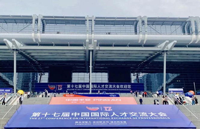楼友会精彩亮相第十七届中国国际人才交流大会！