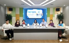丁丁心理研习社第二期专题研讨会圆满举办
