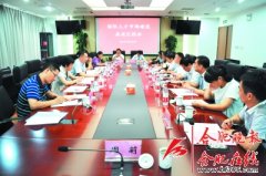 安徽首个市级国际人才交流合作平台正式运行