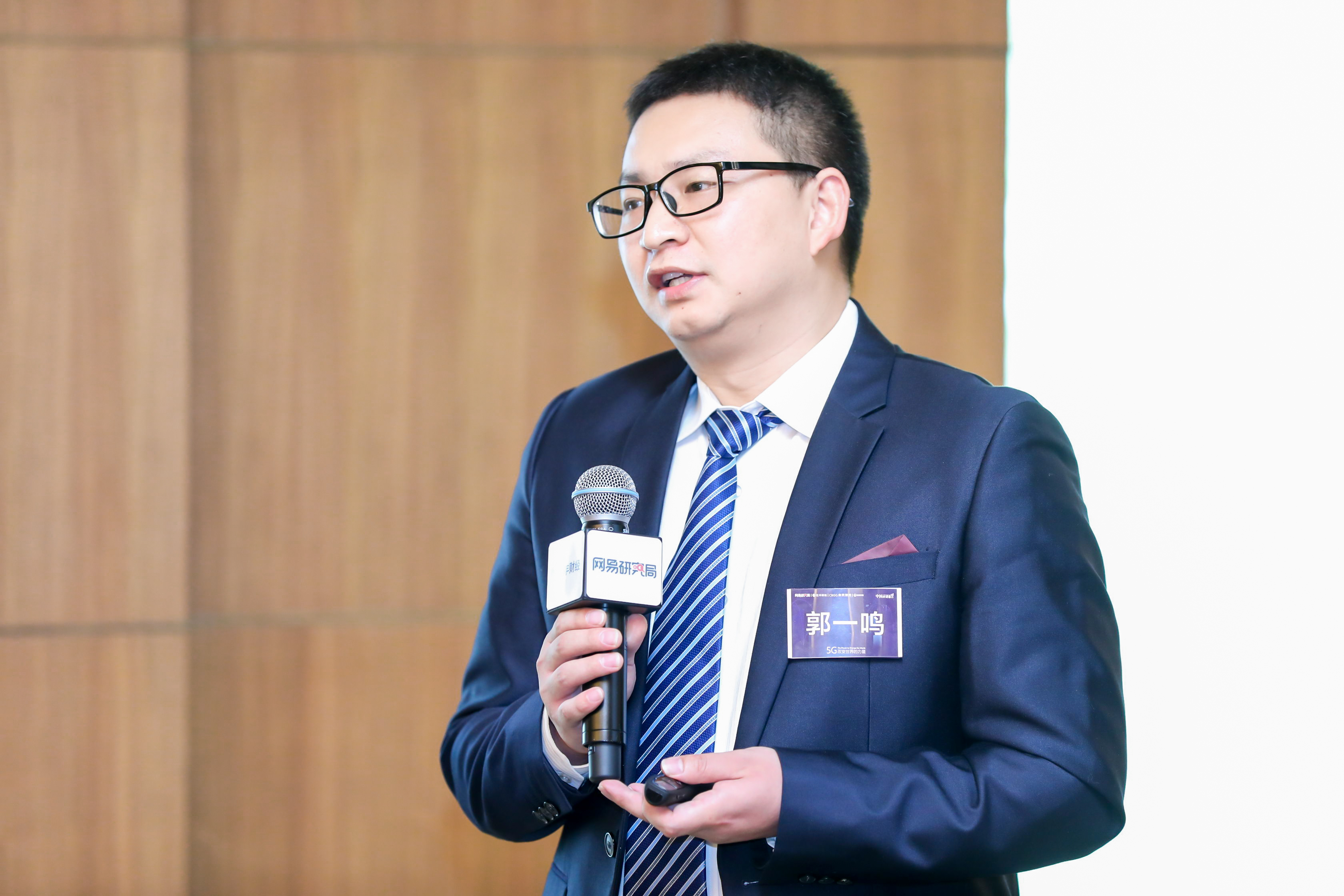 唐海清：5G行业优势明显 相关产业处于往上走阶段