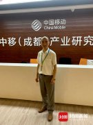 5G辐射大吗？要换手机吗？中国移动产业研究院总