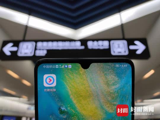 5G辐射大吗？要换手机吗？中国移动产业研究院总