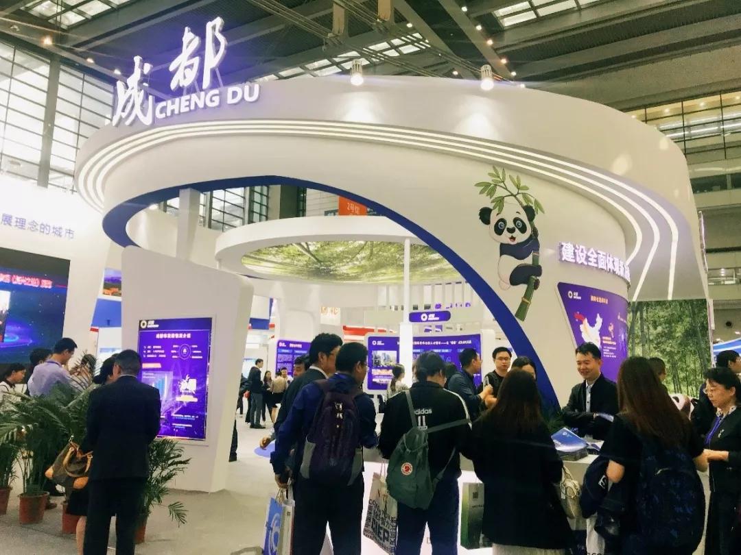 中国成都人力资源服务产业园 亮相第十七届中国