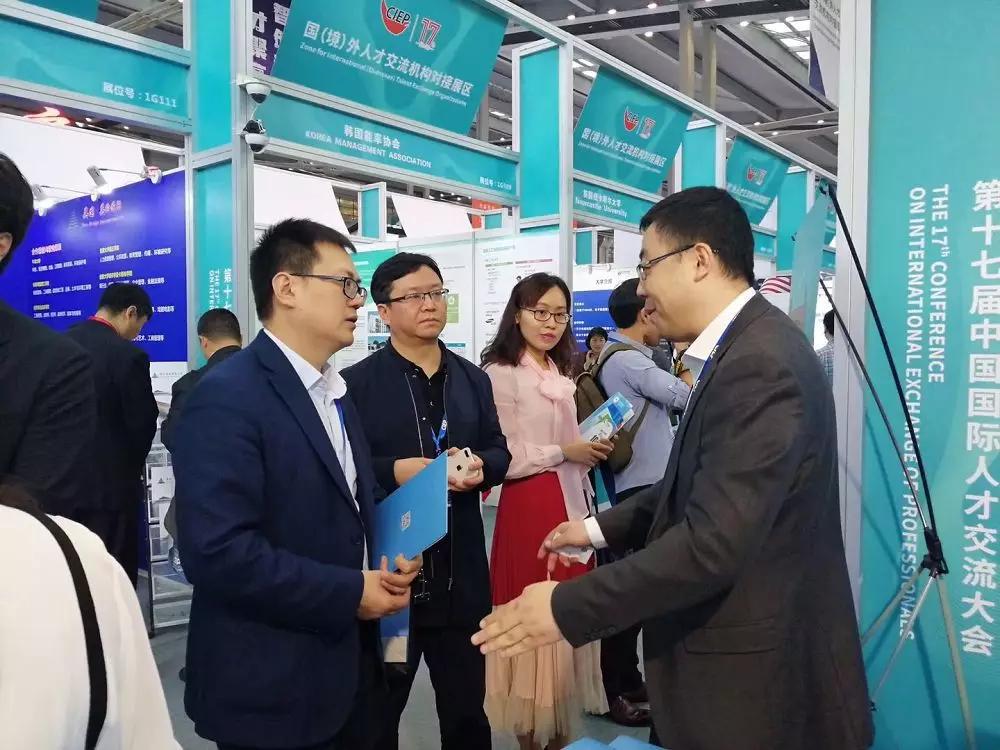 中国成都人力资源服务产业园 亮相第十七届中国