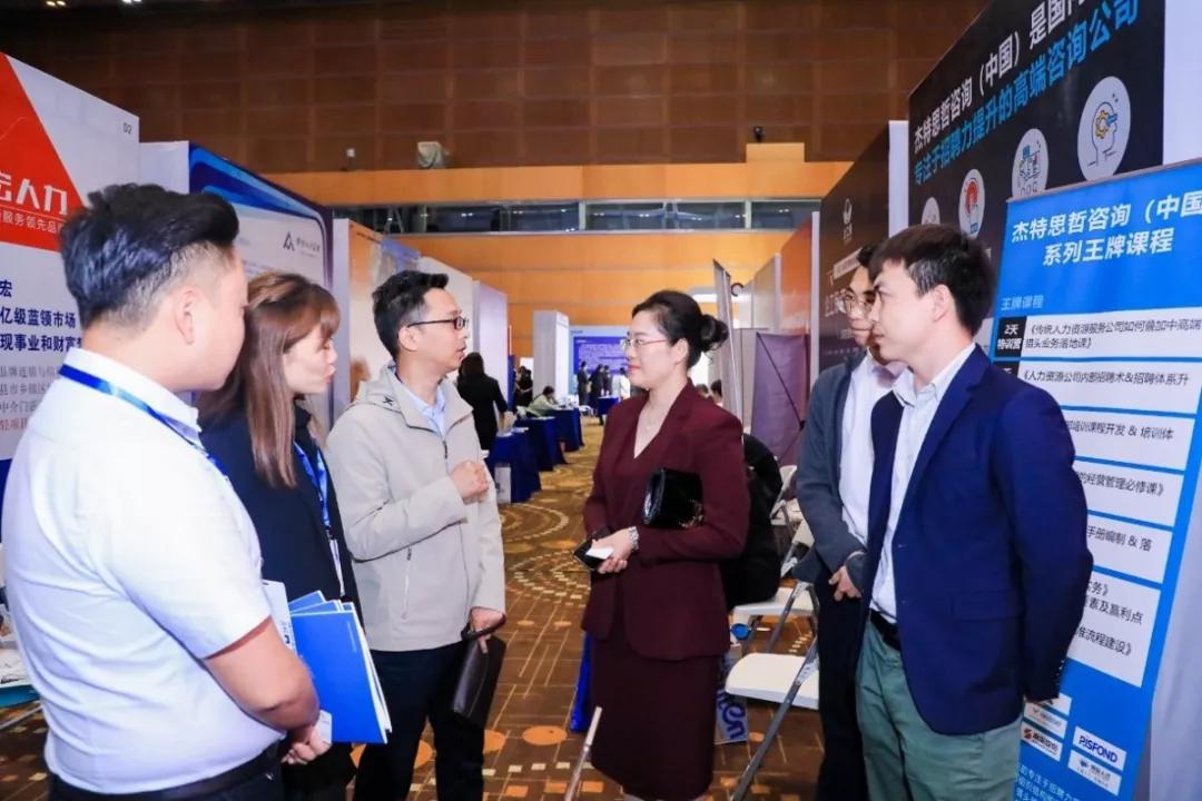 中国成都人力资源服务产业园 亮相第十七届中国