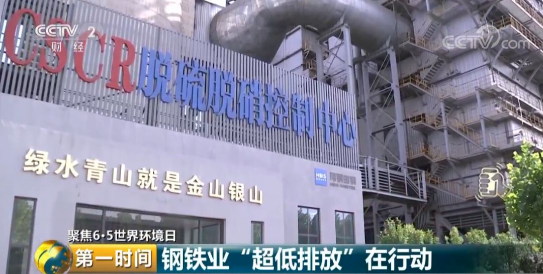 五部委联合出手 钢铁行业迎来“大变局”