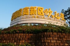 海口高新区：“产业＋人才”筑就科技创新高地