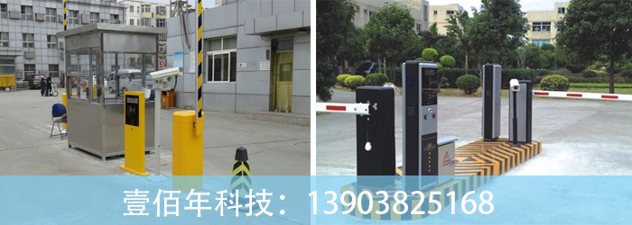 新乡道闸门加工_壹佰年科技