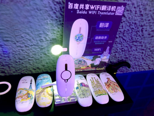 皇家“海洋光谱号”携手途鸽科技，打造豪华旅