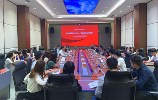 走进利亚德，香港大学MPA学员助推内地科技文化传播
