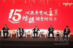 定了！谭旭光说：中国重汽和山东重工重组方案