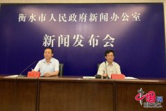 衡水市全力打造科技创新平台