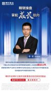博时外延增长：这只三年前成立于3000点左右的基金怎么样了？
