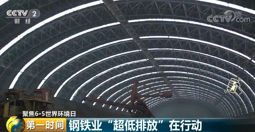 五部委联合出手：黑色系产业变“绿色”！钢铁行业迎来“大变局”→