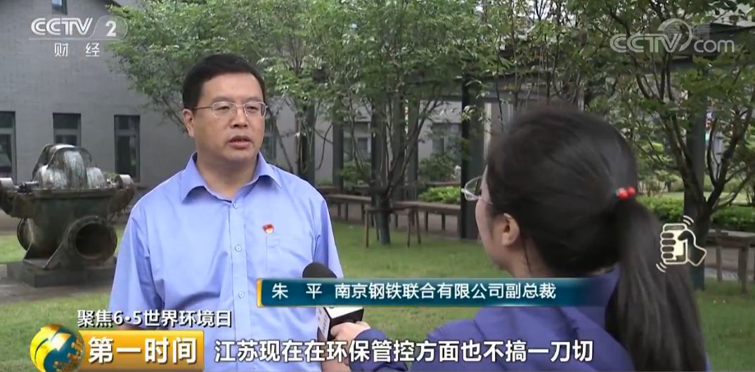 五部委联合出手：黑色系产业变“绿色”！钢铁行业迎来“大变局”→