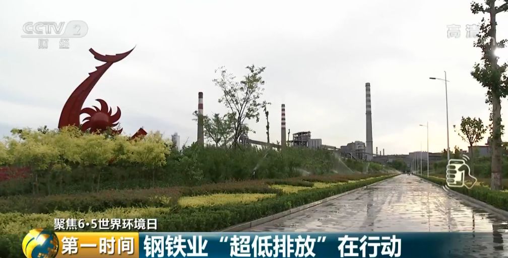 五部委联合出手：黑色系产业变“绿色”！钢铁行业迎来“大变局”→
