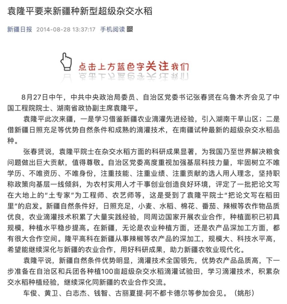 这位老人又出手了！这一次，他要在荒滩戈壁创