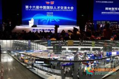 江西机电职业技术学院院长陈东林赴深圳参加第